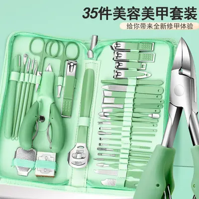 热卖跨境指甲刀套装35件套美甲工具指甲钳死皮剪修脚刀工具套装