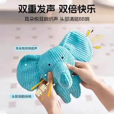 Squeaky Plush Elephant Dog Toy, Chew-Resistant, with Crinkle Paper - 2