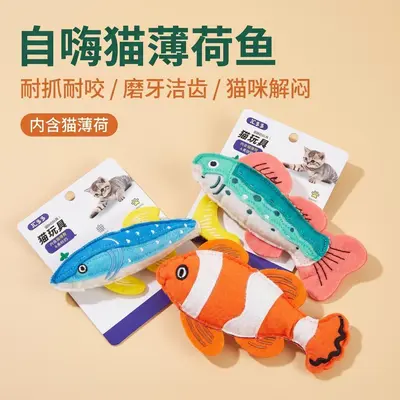 Fish-Shaped Plush Catnip Cat Toy, Teeth Cleaning, Scratch- and Bite-Resistant