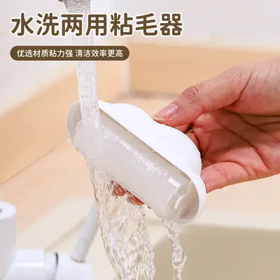 Cloud-shaped Adhesive Lint Roller Pet Hair
