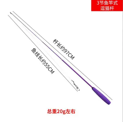 Two- and Three-Section Cat Teaser Wand Toy Set, Interactive Cat Play Stick - 13