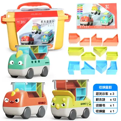 Children's 3D Spatial Thinking Educational Early Learning Toy Set for Boys - 7