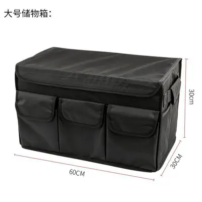 Foldable Car Trunk Organizer Box, Multifunctional Vehicle Storage Bin - 9
