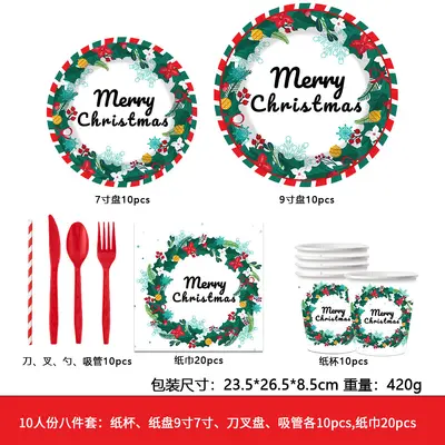 Christmas Themed Disposable Paper Bowls and Plates Set - 11