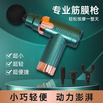 Mini Portable Fitness Fascia Gun for Muscle Relaxation and Neck Massage