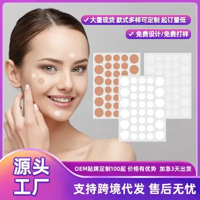 PE Breathable Acne Patch, Invisible, Makeup-Friendly, Hypoallergenic - 1