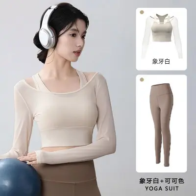 瑜伽服套装女2026新款秋冬绝美高级感普拉提长袖运动训练健身上衣 - 13