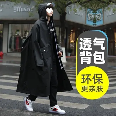 雨衣男加长背防暴雨全身骑行电动车步行成人学生雨披暴雨