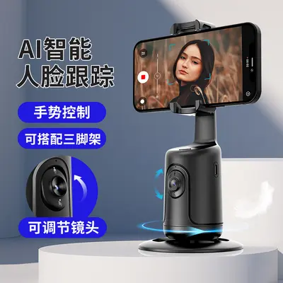 Üretici Akıllı Yapay Zeka Yüz Tanıma 360 ° Cep telefonu gimbal, Douyin canlı yayın selfie artefaktı, panoramik takip çekimi ve sarsıntı önleyici