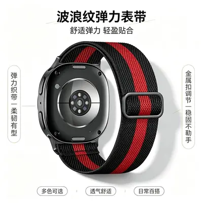 Nylon Stretch Strap for Samsung Galaxy Watch 8/9, Unisex Sport Design