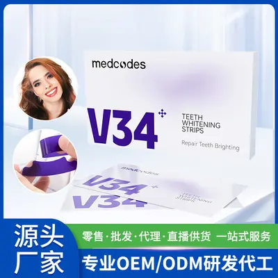 跨境V34去牙渍牙贴片美牙贴 炫白褪黄去牙垢牙贴片定制紫色牙贴