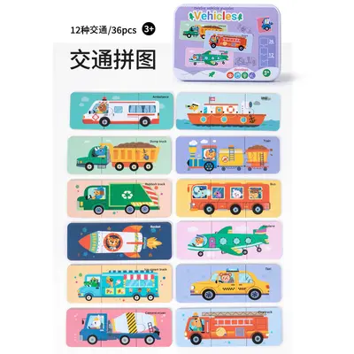 Kinder-Puzzle-Set Metallbox 3-6 Jahre Verkehr Tiere 3-in-1 - 8