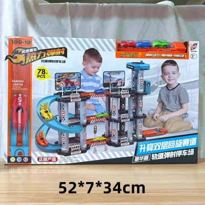 Remote Control Car Building Block Set, Children's Pretend Play Toy - 12