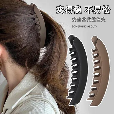 Bestselling Banana Hair Clip Large Volume Hair Clip Back Head Clip High Ponytail Claw Clip Vertical Clip No Hair Damage Twist Clip