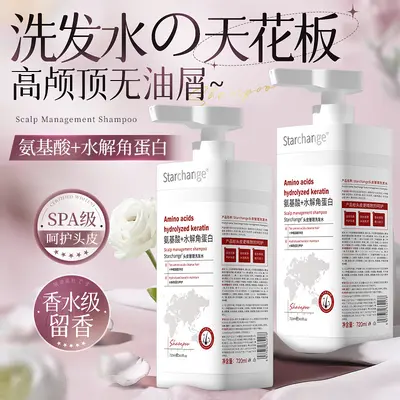 Amino asit keratin şampuanı, kafa derisi bakımı, yağ kontrolü ve kepek önleyici - 3