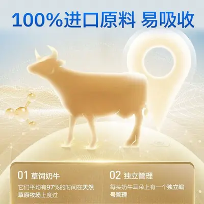 Tanshen Beijian Zun Yao Molkenproteinpulver, Stardiamond Goldausgabe