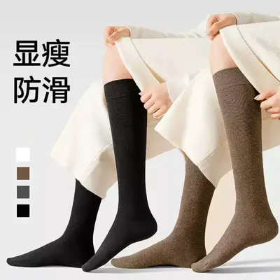 Women's Japanese-Style Long Calf Socks, Sweat-Absorbing, Antibacterial Cotton
