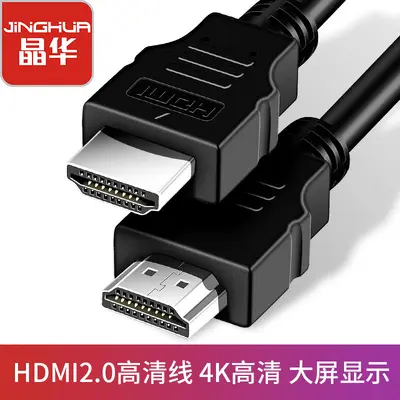 HDMI 2.0 Cable 4K High-Speed Connection Cable for Computer Monitor, TV and Projector