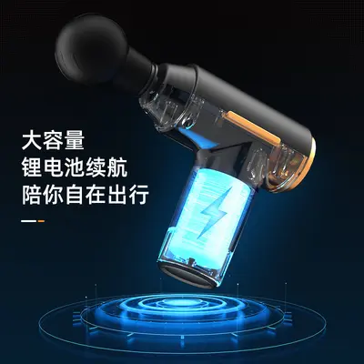 Mini Massage Gun for Muscle Relaxation, Smart Electric Vibration - 5