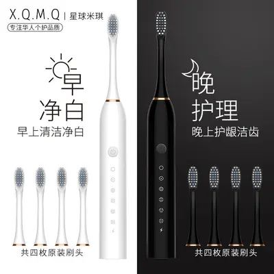 Portable Rechargeable Electric Toothbrush, Waterproof, Soft Bristles - 4