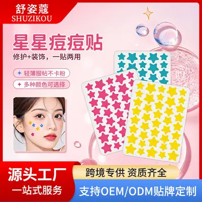 Medical Grade PE Star Acne Patch, Microneedle Pus-Absorbing Hydrocolloid Pimple Patch - 2