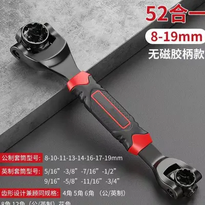 Double-Head Self-Tightening Universal Wrench, Pipe Repair Tool - 2