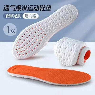 久站不累鞋垫运动气垫减震男女吸汗透气除臭减震增高超软鞋垫加厚 - 9