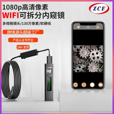 Android HD wireless WiFi phone endoscope, industrial pipeline camera