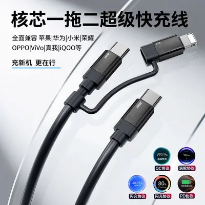 60W hızlı şarj PD Type-C iki uçlu veri kablosu, Apple ve Android uyumlu - 9
