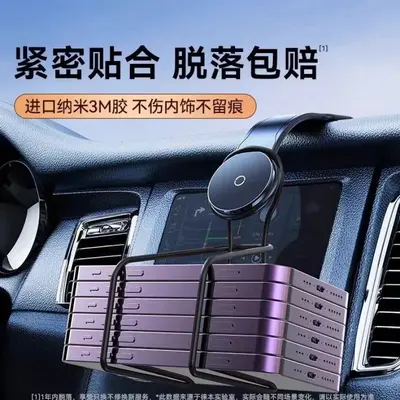 Car phone holder magsafe magnetic dashboard mount