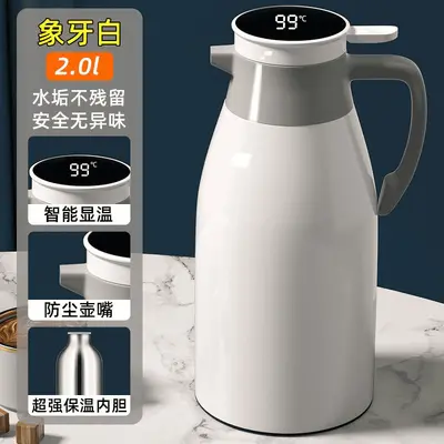 Large Capacity Household Thermos with Temperature Display, for Student Dormitories - 12