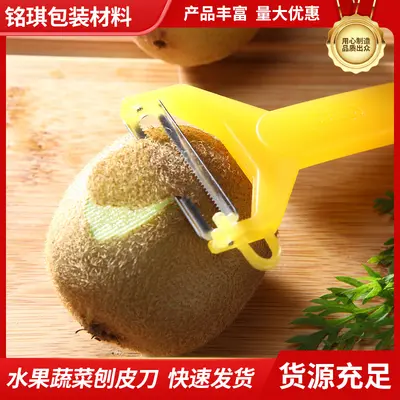 Jiuboli multifunctional fruit vegetable peeler for potato, apple, mango - 2