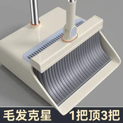Broom 2025 Household Set Dustpan New Style Broom Squeegee Floor Sweeping Magic Tool Besom Trash Shovel Cleaning Folding