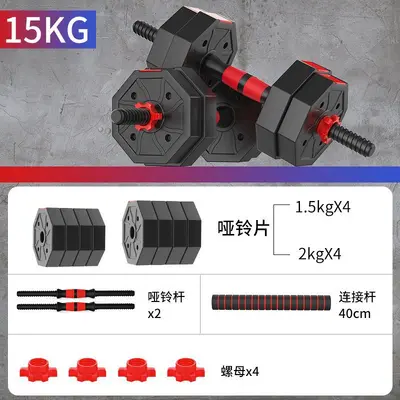 Yichen sekizgen dambıl erkek spor ev ekipmanları kadın kombinasyon seti ayarlanabilir ağırlık 20/30 kg çift - 8