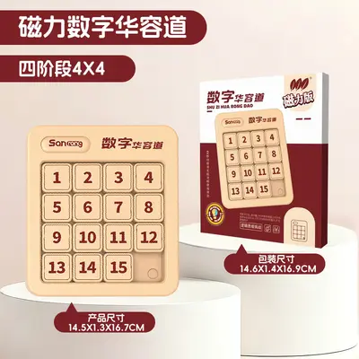 Magnetic Digital Three Kingdoms Huarong Dao Sliding Puzzle, Logic Toy for Ages 3-6 - 8