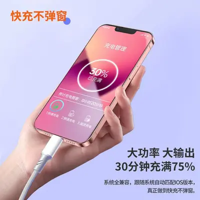 Apple/Android/typec 6A üç arada bir cep telefonu hızlı şarj kablosu, 1 ile 3 veri kablosu uygun, 120W hızlı şarj