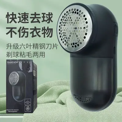 Rechargeable Sweater Lint Remover, Fabric Pill Shaver - 2