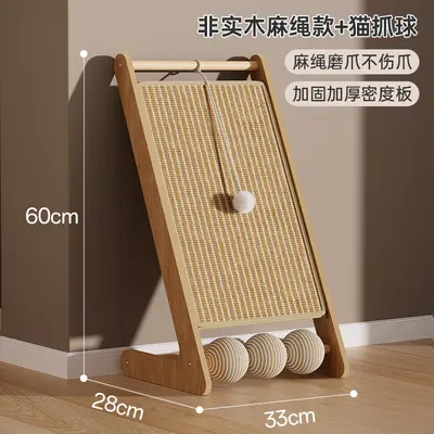 Upright Solid Wood Sisal Cat Scratching Board, Non-Shedding - 8