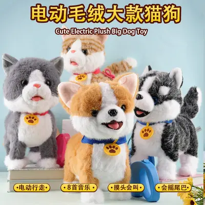 Walking and Barking Electric Puppy Toy, Sings and Dances - 3