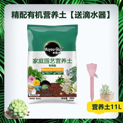 Lemon-Scented General Purpose Potting Soil, Loose and Breathable - 9