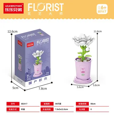 Twelve Zodiac Lucky Flower Small Building Block Set, Children's Day Gift - 13