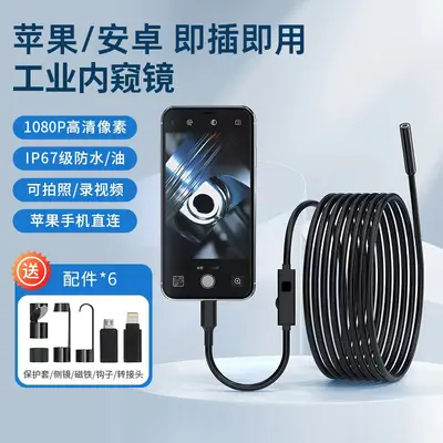 High-resolution rotatable endoscope camera with smartphone connection - 6