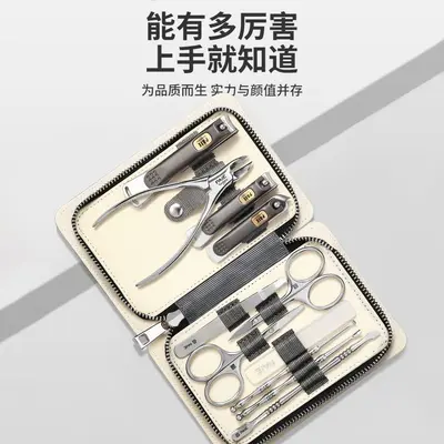 PAIE manicure set with nail scissors - 5