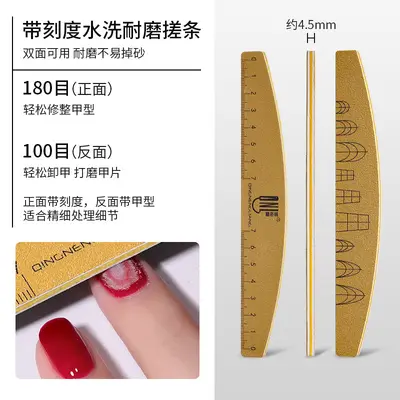 Double-Sided Nail File and Polishing Strip for Gel Removal, Manicure Tool - 7