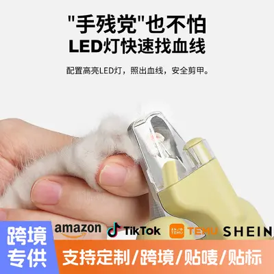 LED Light Pet Nail Clippers for Cats and Dogs, Splash-Proof