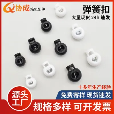 Plastic Spring Buckle with Nylon Cord Stopper