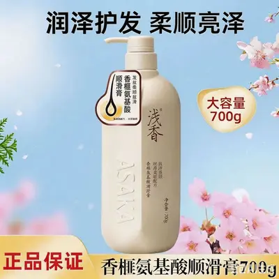 Asaka Amino Acid Shampoo 750ml, Volumizing, Anti-Dandruff - 9