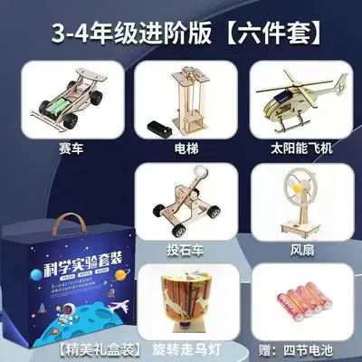 儿童礼物智力拼接益智9岁6-12岁男孩8岁小学女孩礼品六一节日送礼 - 9