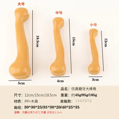 Durable Bone Chew Toy for Dogs, Teeth Cleaning, Bite-Resistant - 8