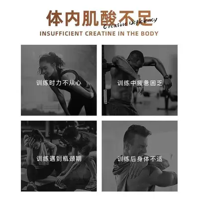 北欧海盗一水肌酸粉爆发力耐力高纯健身补剂非氮泵锌镁氨基酸